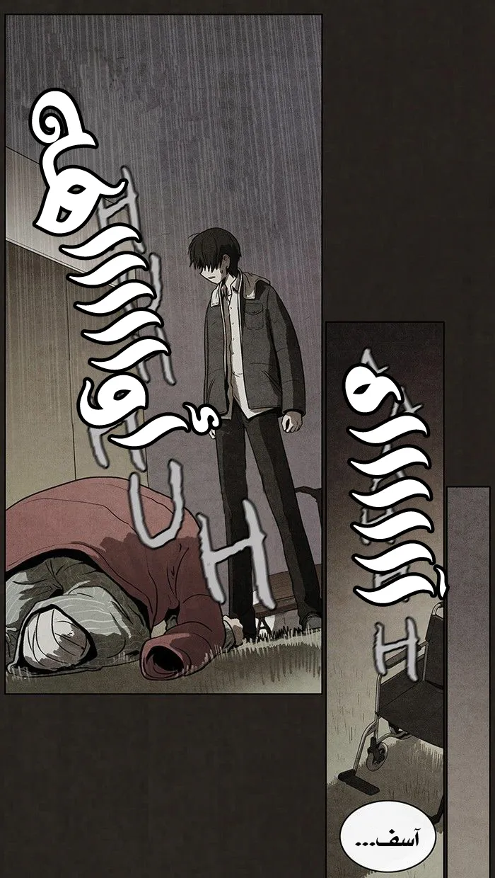 Read bastard ar Manga Online