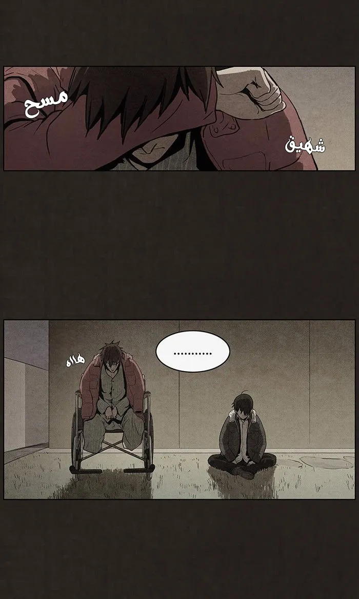 Read bastard ar Manga Online