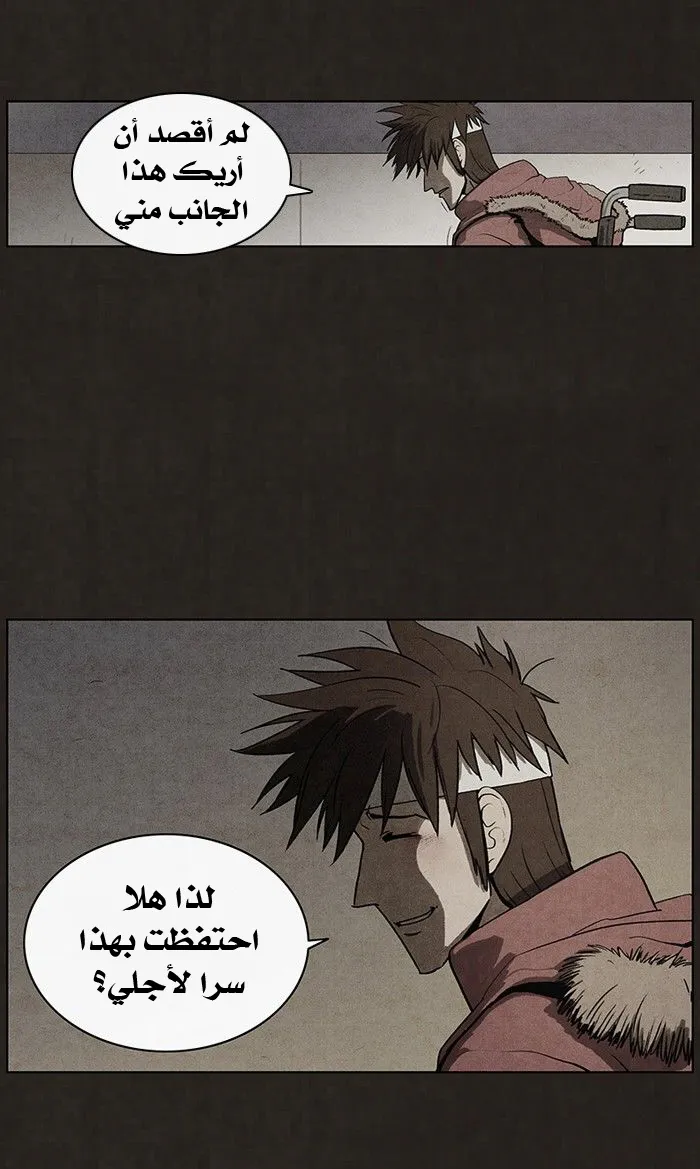 Read bastard ar Manga Online