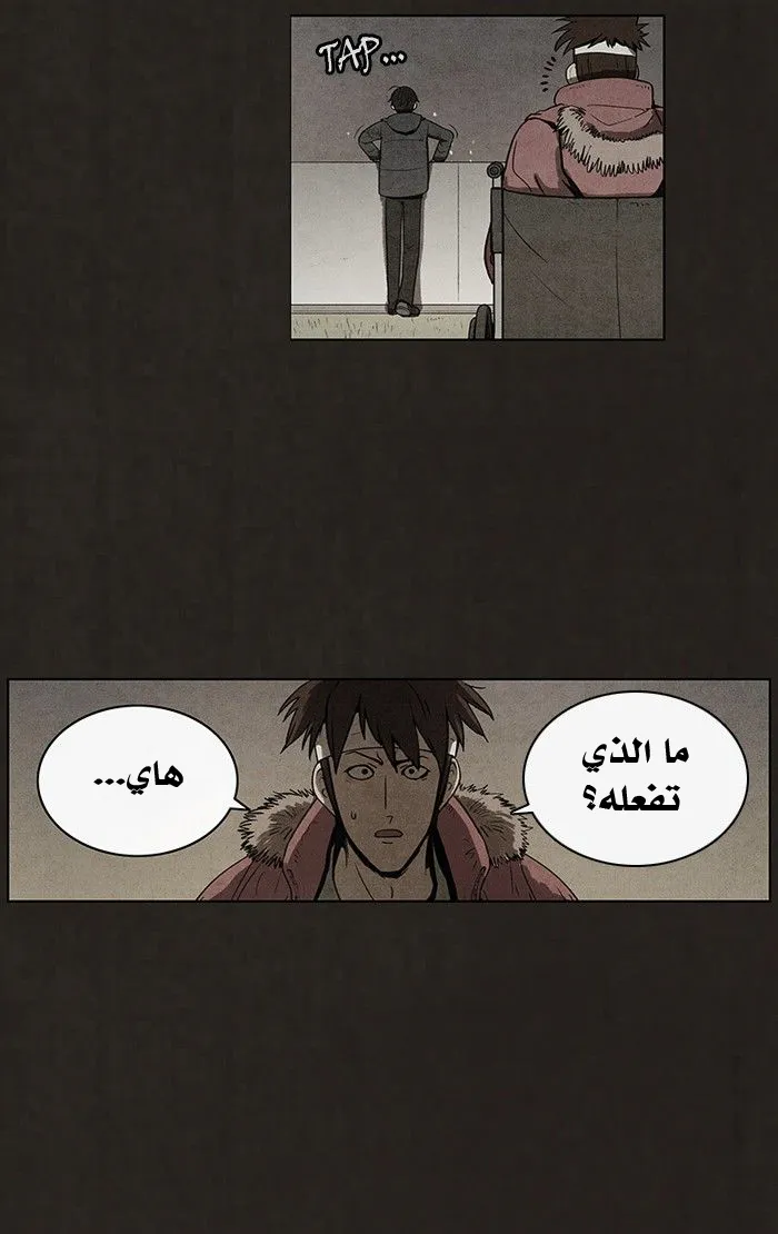 Read bastard ar Manga Online