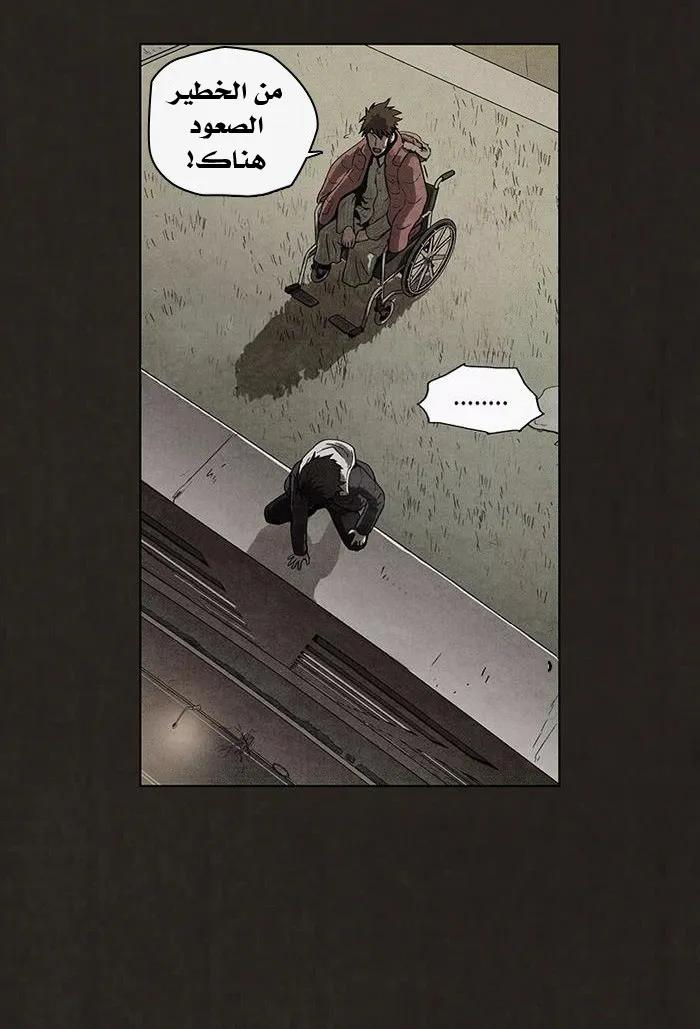 Read bastard ar Manga Online
