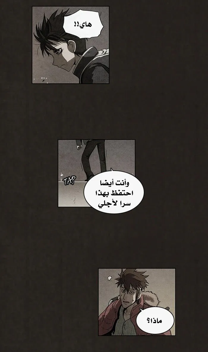 Read bastard ar Manga Online