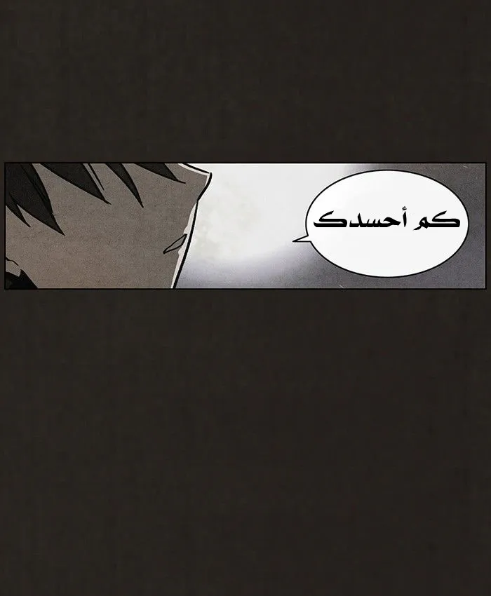 Read bastard ar Manga Online