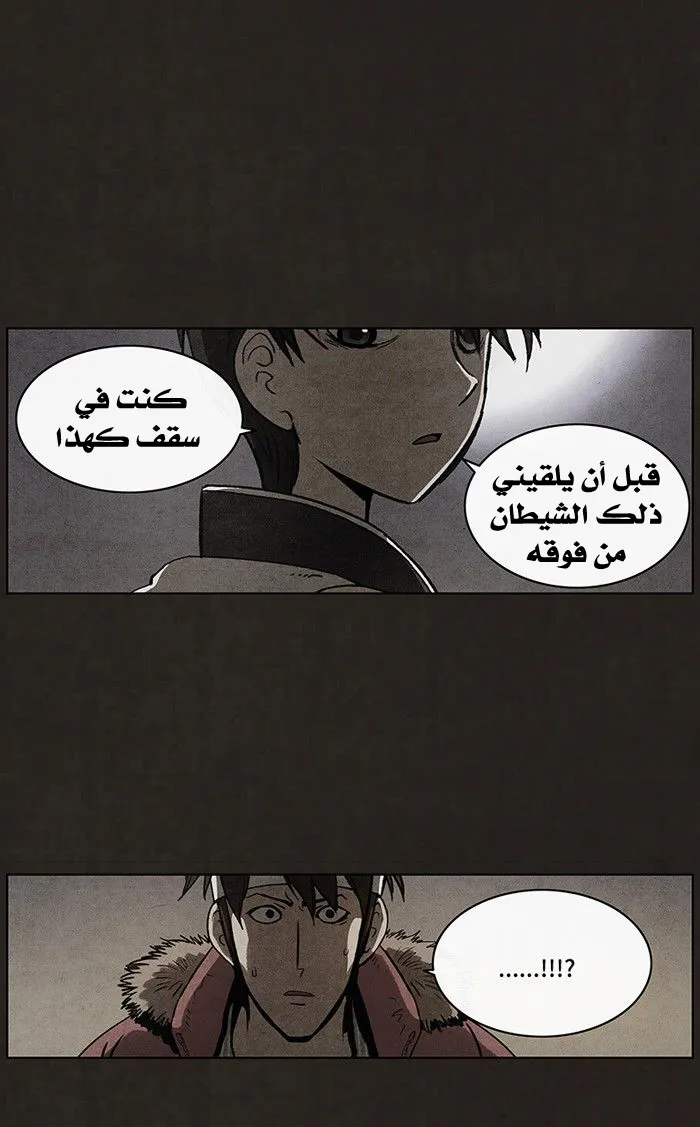 Read bastard ar Manga Online