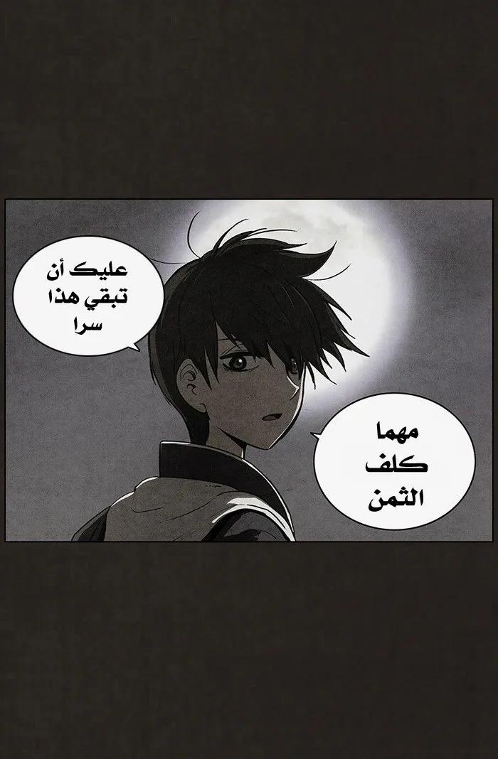 Read bastard ar Manga Online