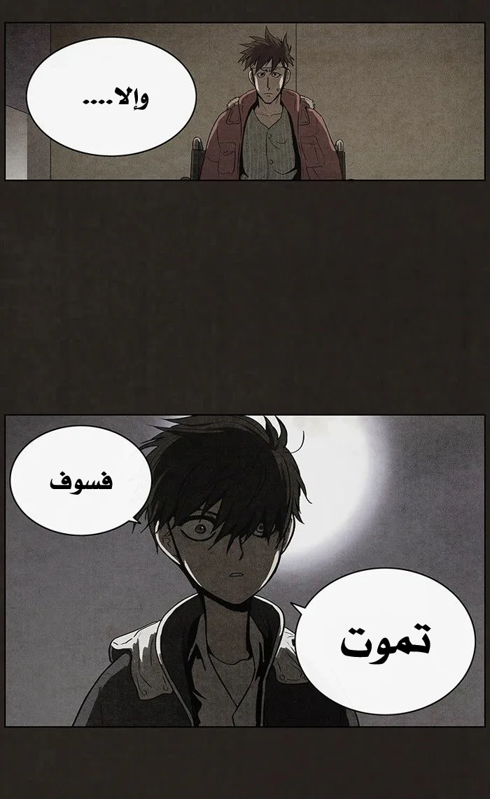 Read bastard ar Manga Online
