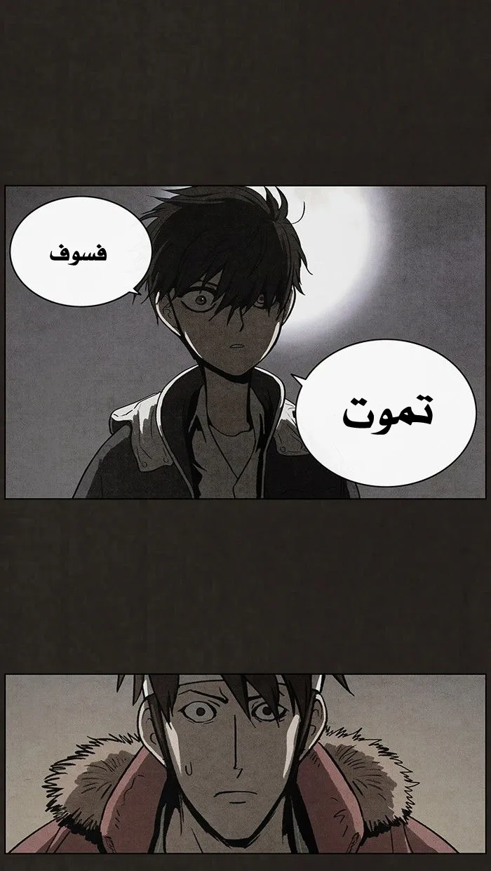 Read bastard ar Manga Online