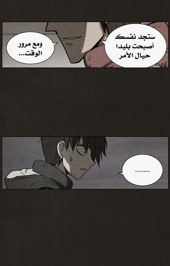 Read bastard ar Manga Online