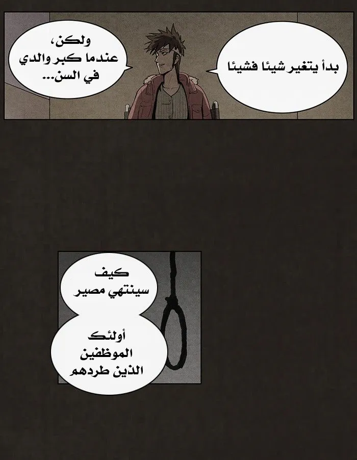 Read bastard ar Manga Online