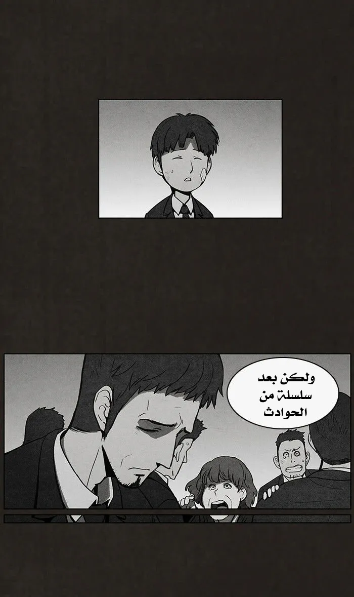 Read bastard ar Manga Online