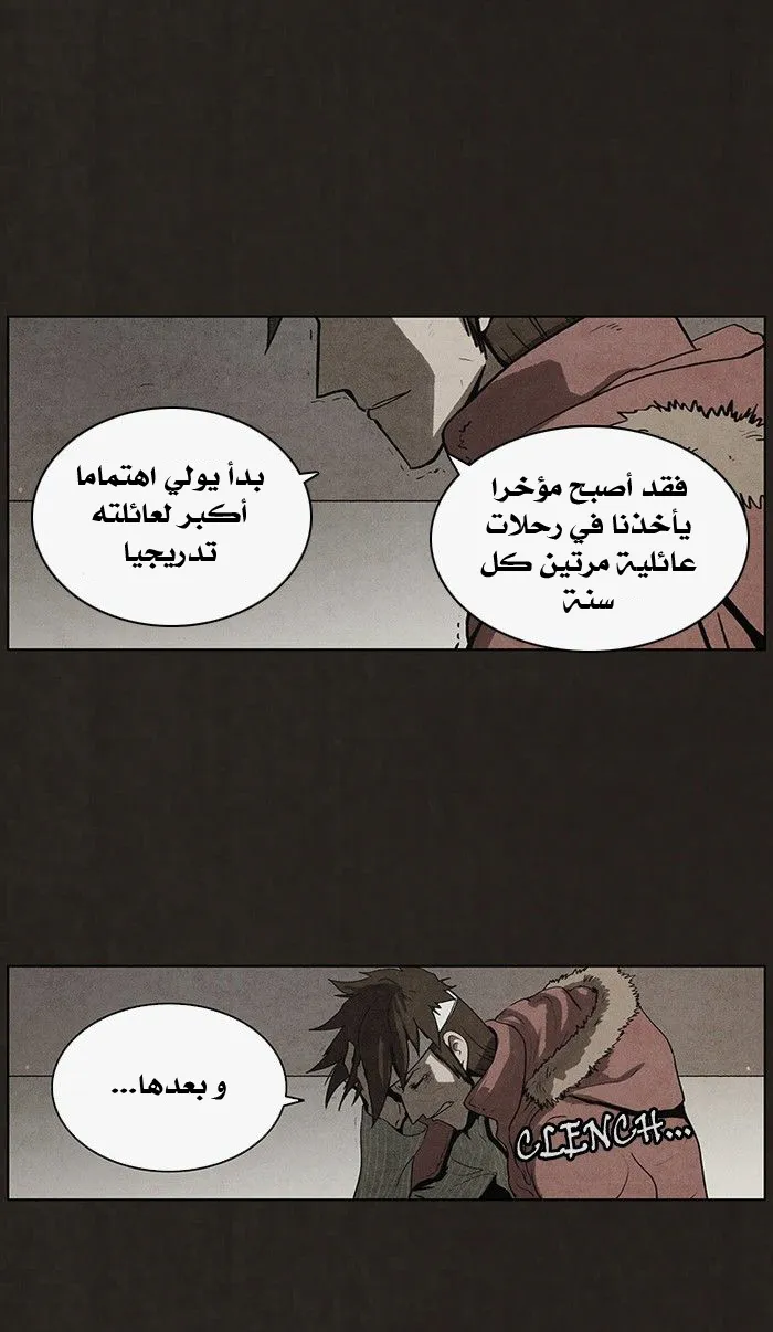 Read bastard ar Manga Online