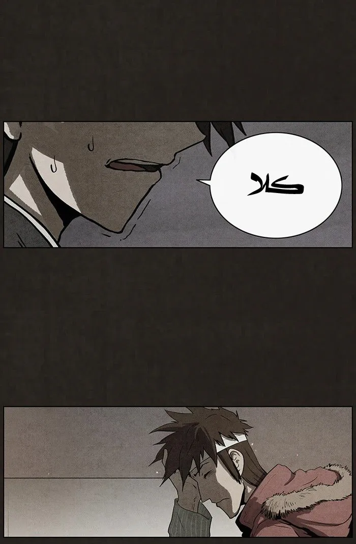 Read bastard ar Manga Online