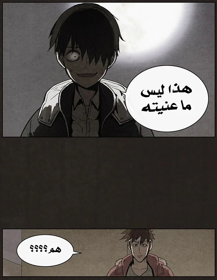 Read bastard ar Manga Online