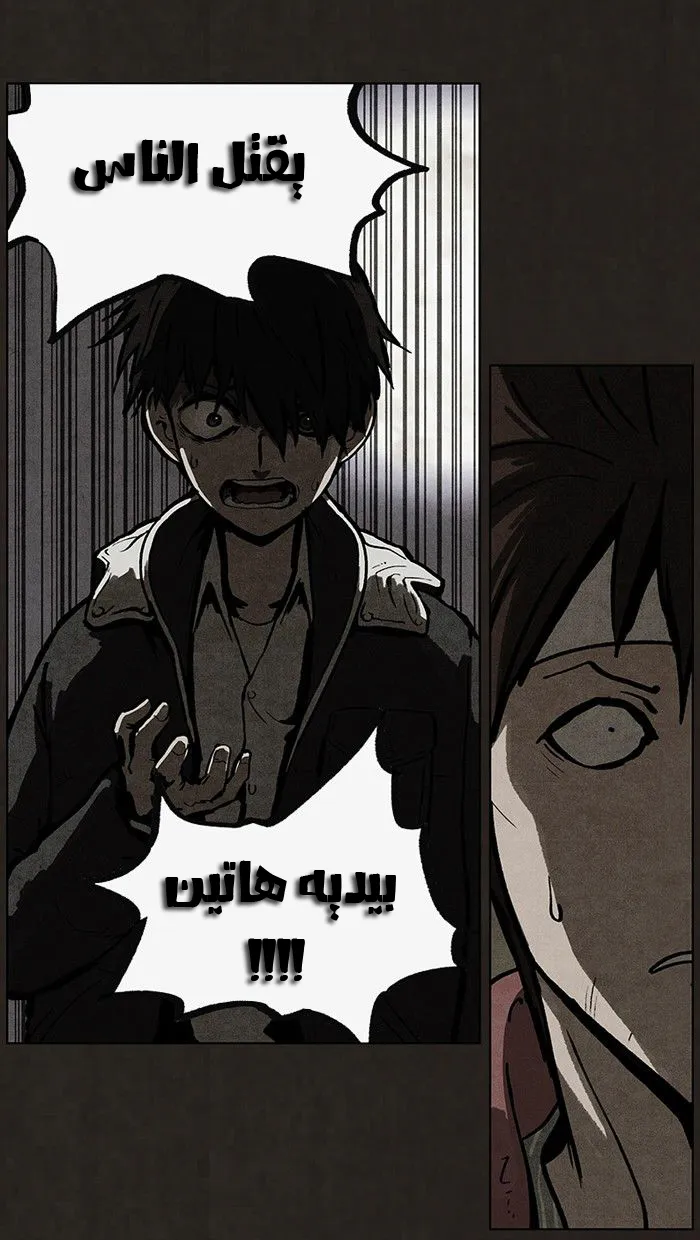 Read bastard ar Manga Online