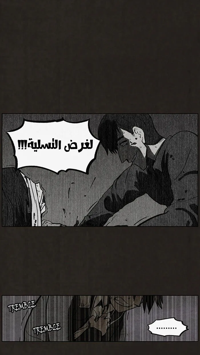 Read bastard ar Manga Online