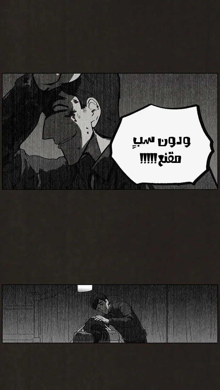 Read bastard ar Manga Online