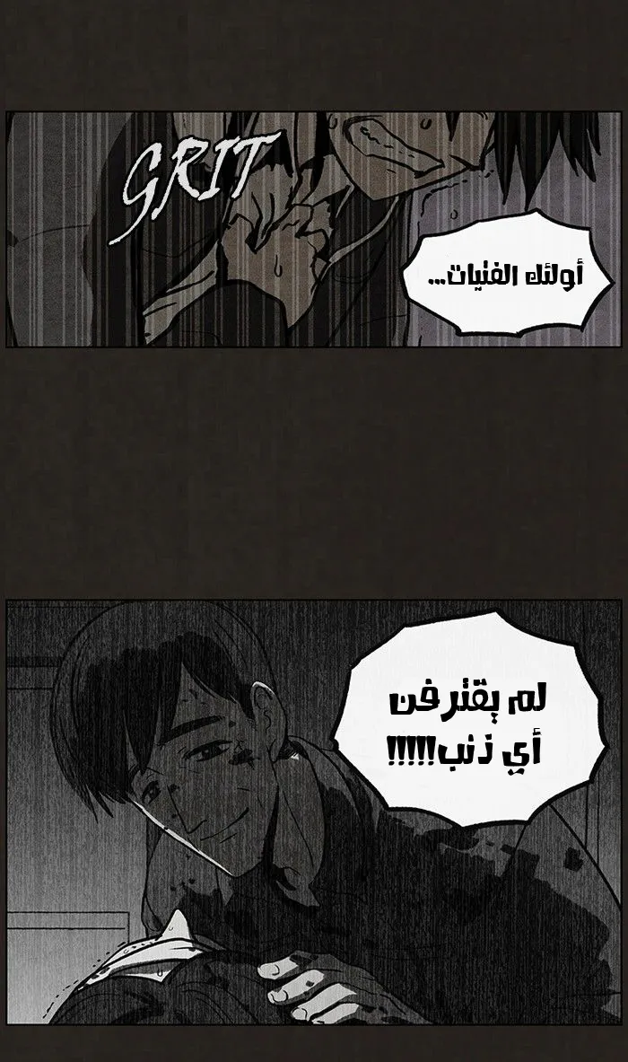Read bastard ar Manga Online