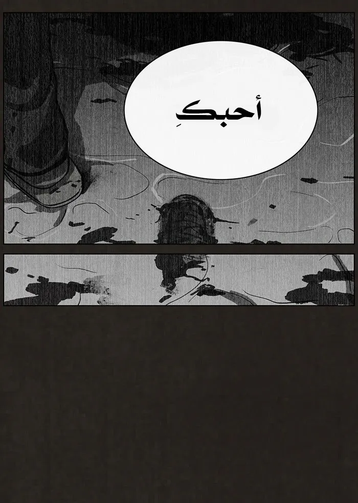 Read bastard ar Manga Online