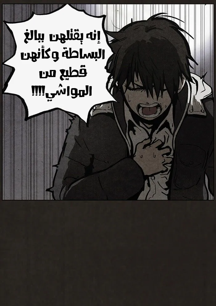 Read bastard ar Manga Online