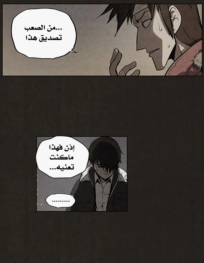 Read bastard ar Manga Online