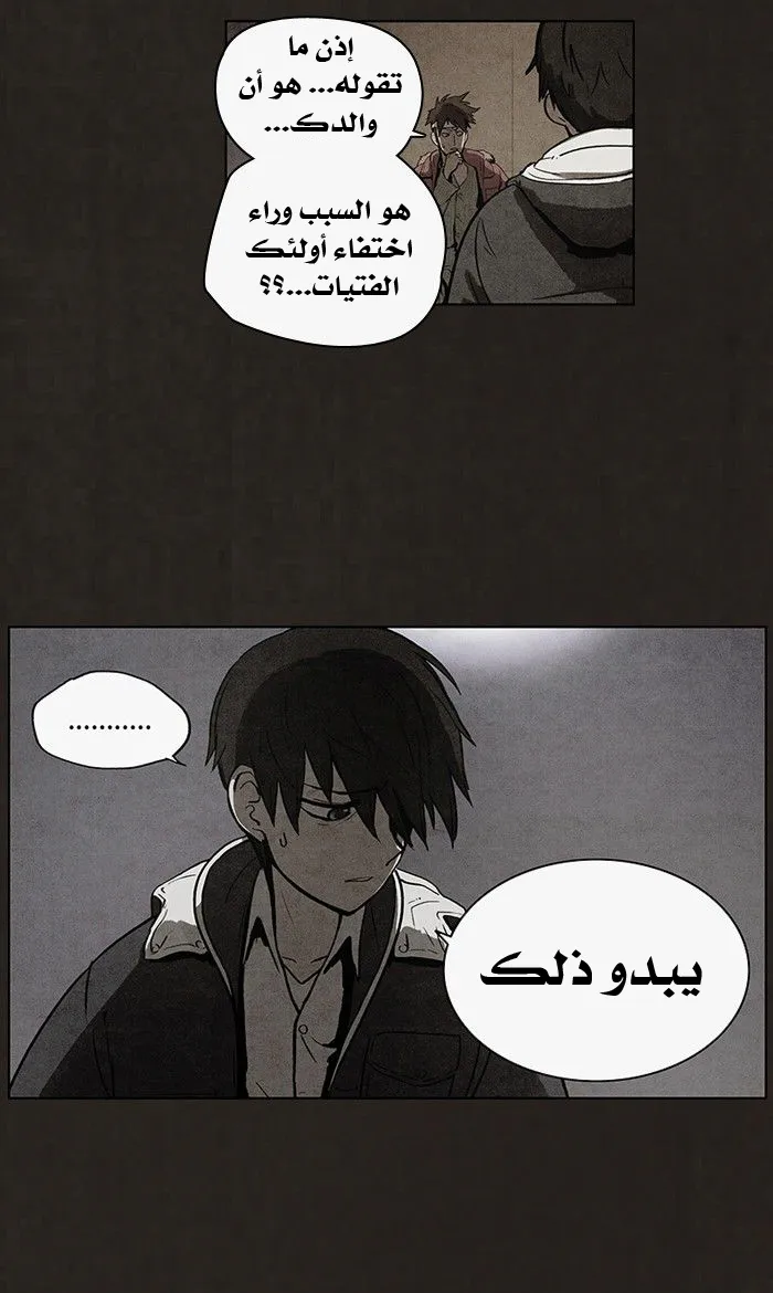 Read bastard ar Manga Online