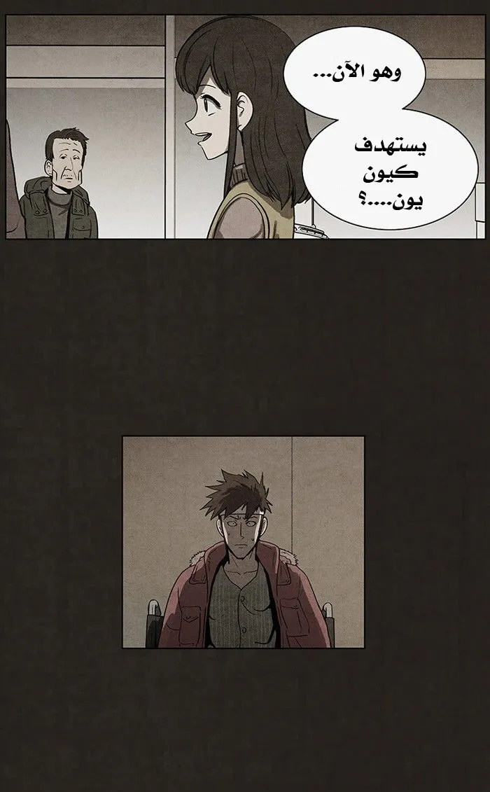 Read bastard ar Manga Online