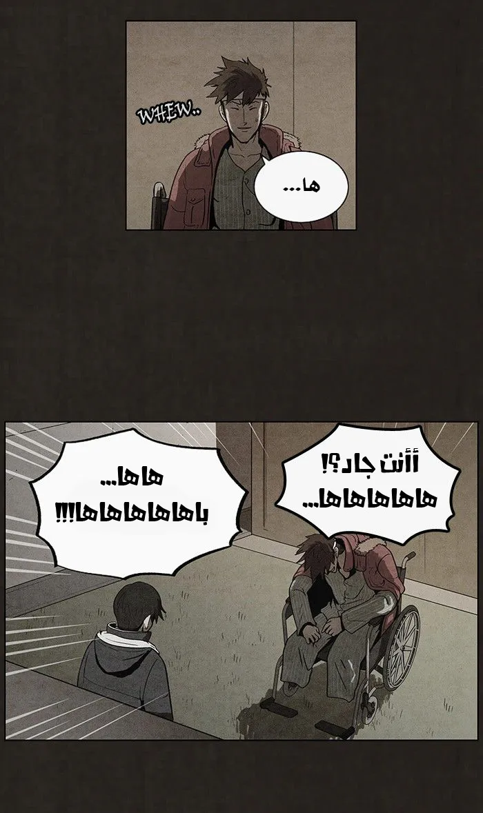 Read bastard ar Manga Online