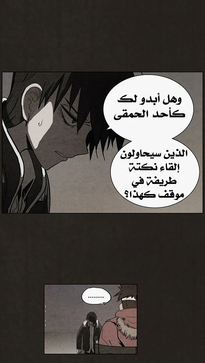 Read bastard ar Manga Online