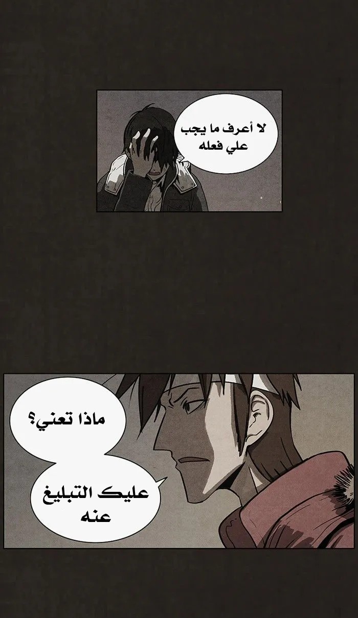 Read bastard ar Manga Online