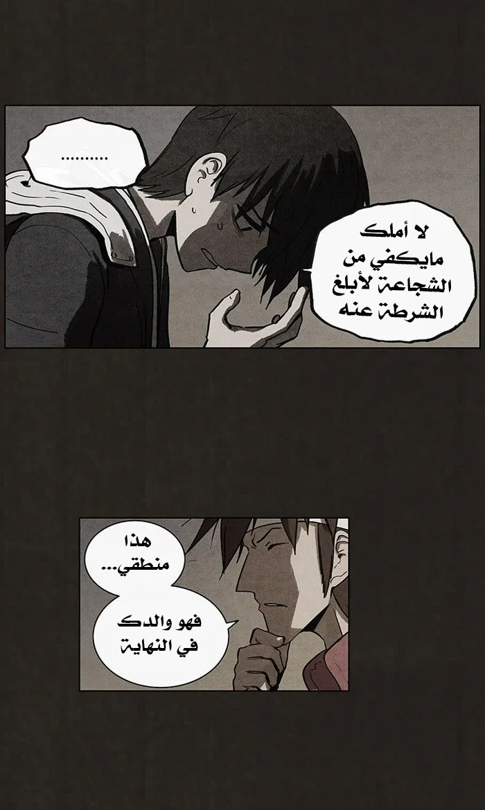 Read bastard ar Manga Online