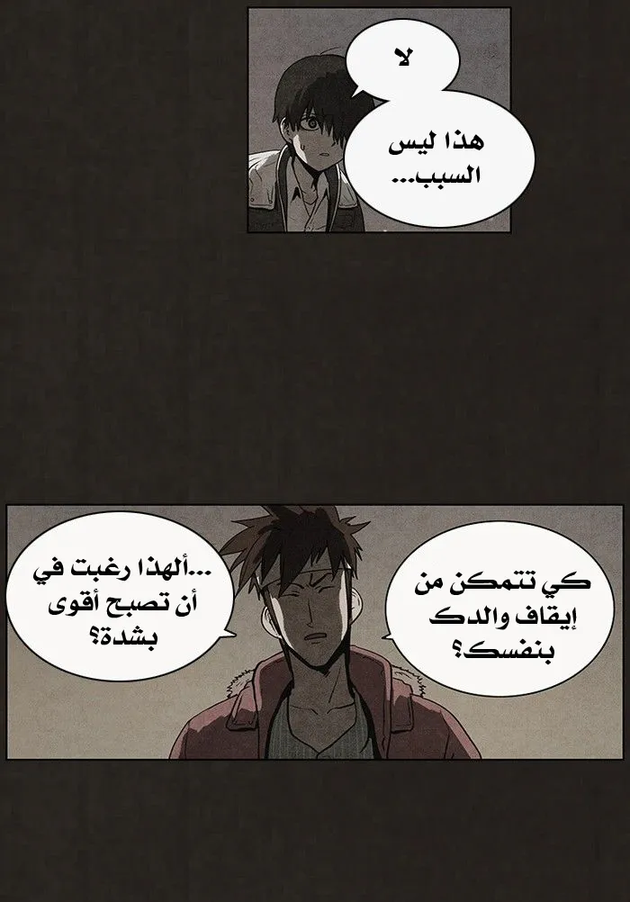 Read bastard ar Manga Online