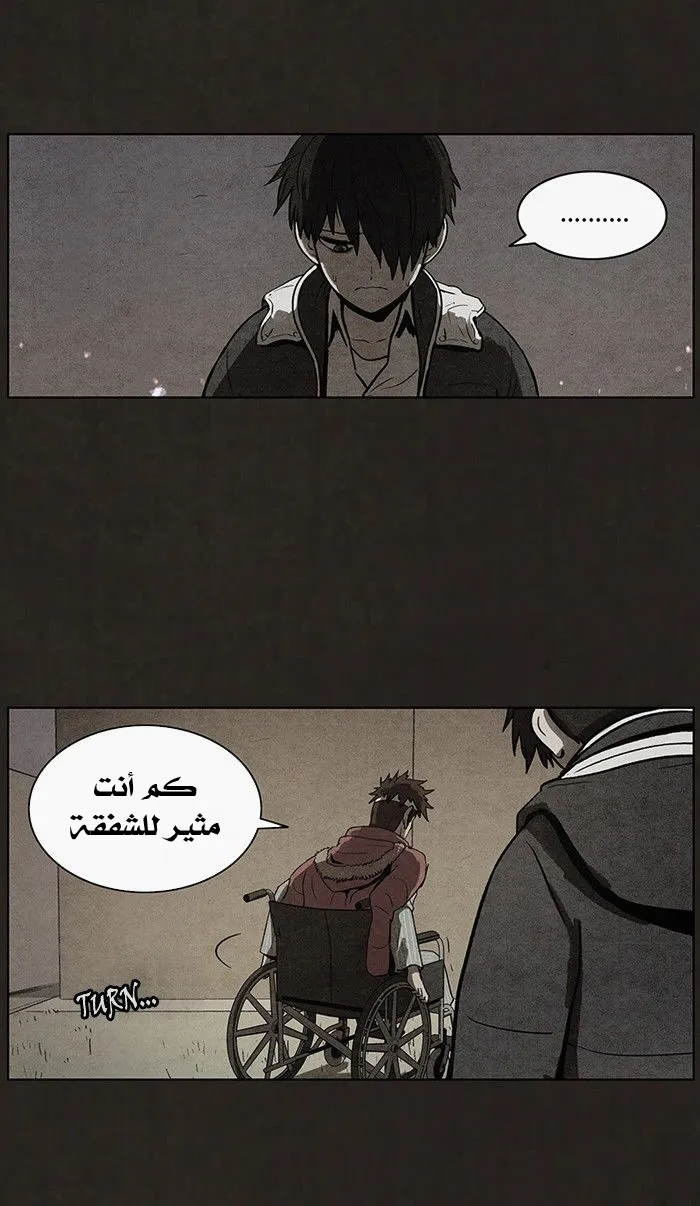 Read bastard ar Manga Online