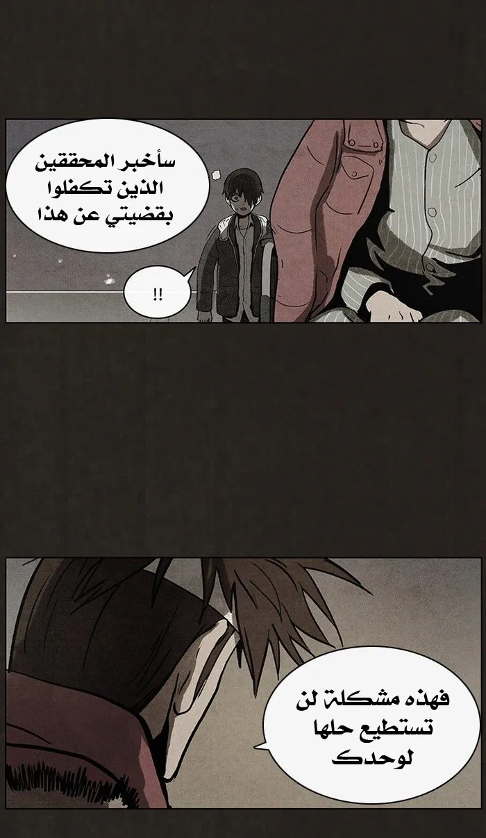 Read bastard ar Manga Online