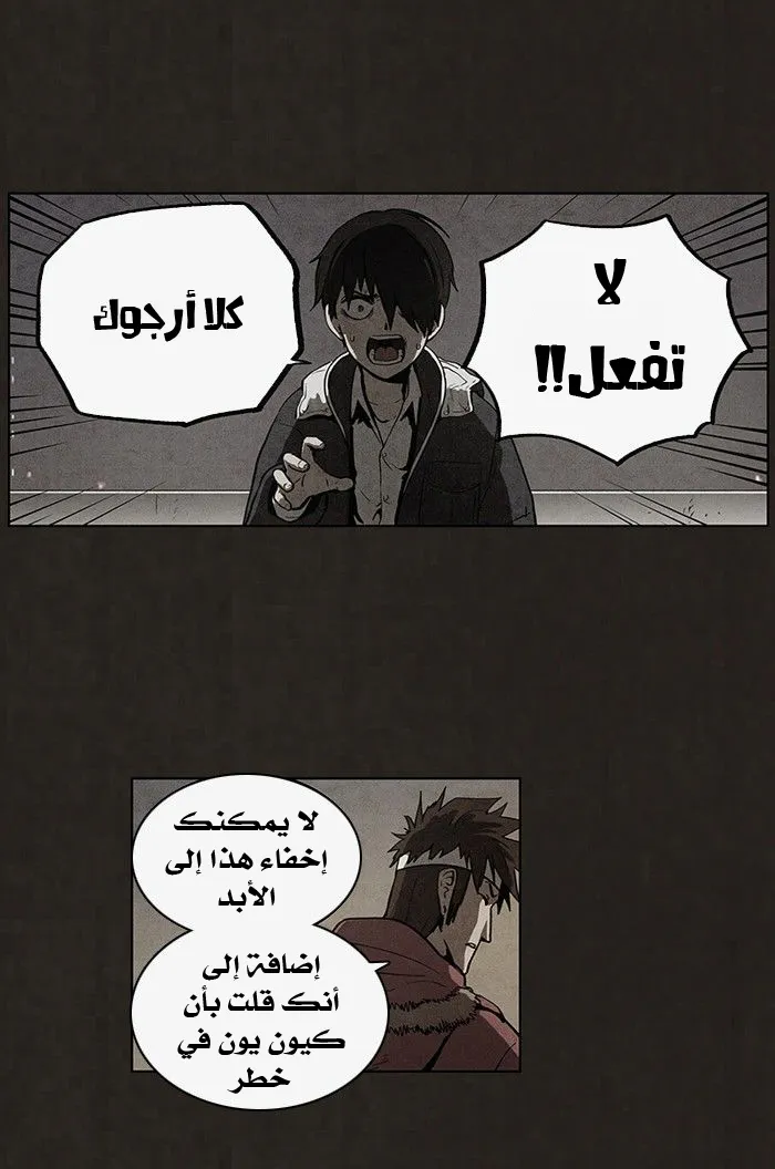 Read bastard ar Manga Online