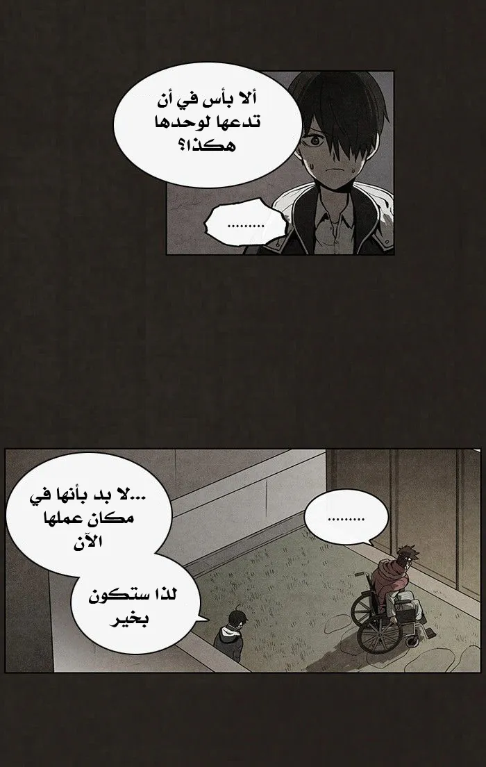 Read bastard ar Manga Online