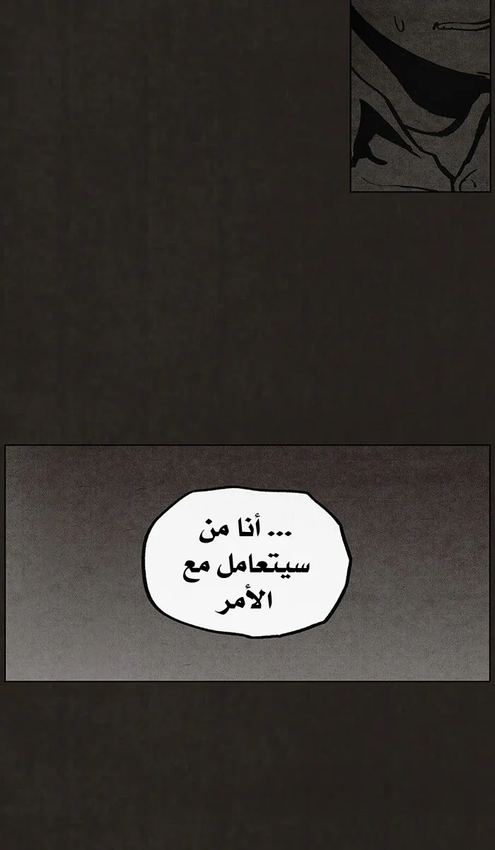 Read bastard ar Manga Online