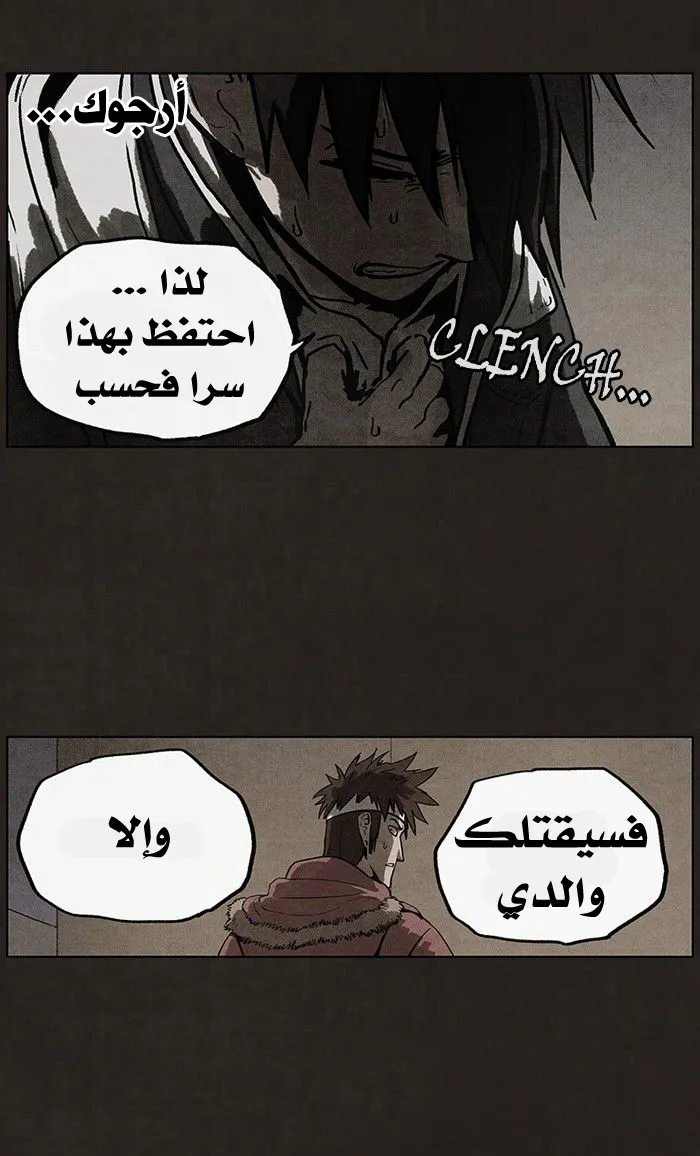 Read bastard ar Manga Online
