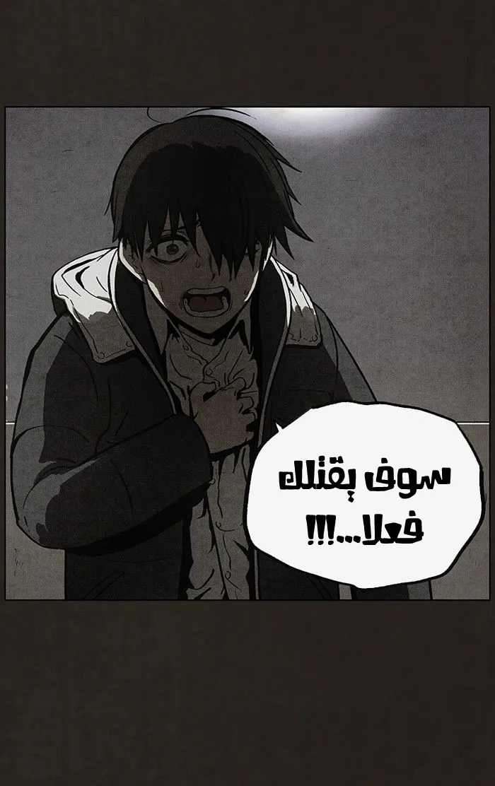 Read bastard ar Manga Online