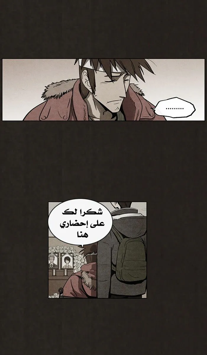 Read bastard ar Manga Online