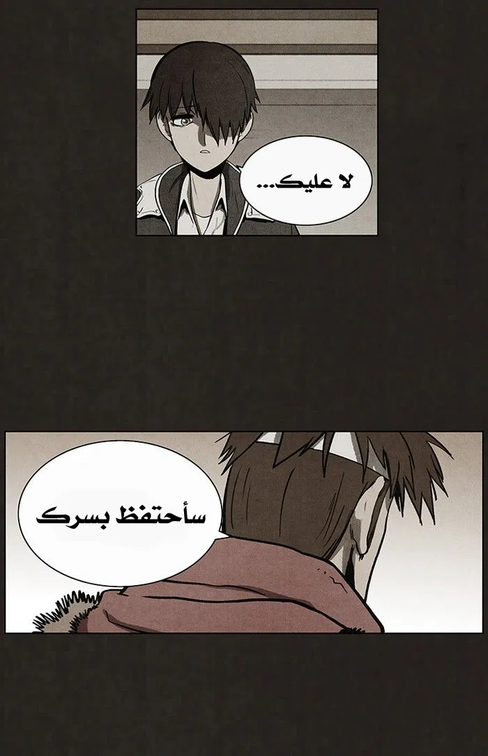 Read bastard ar Manga Online