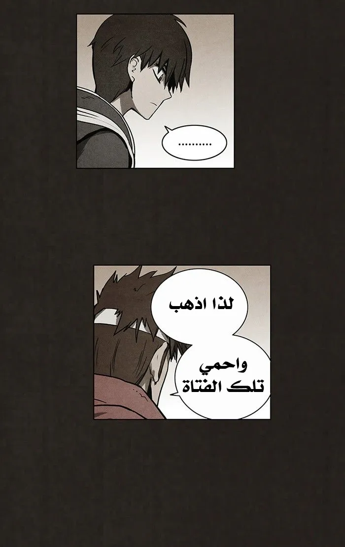 Read bastard ar Manga Online