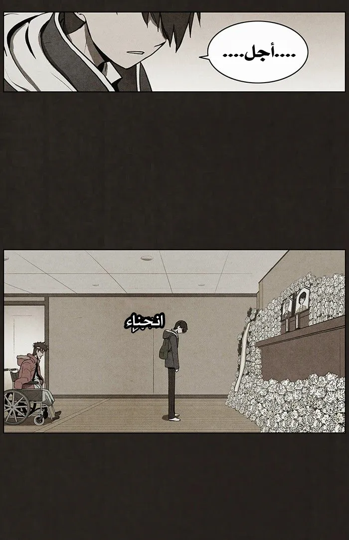Read bastard ar Manga Online
