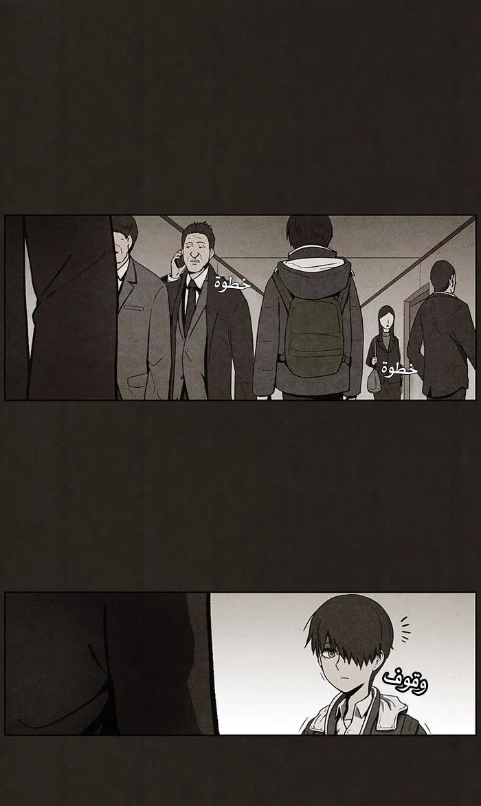 Read bastard ar Manga Online