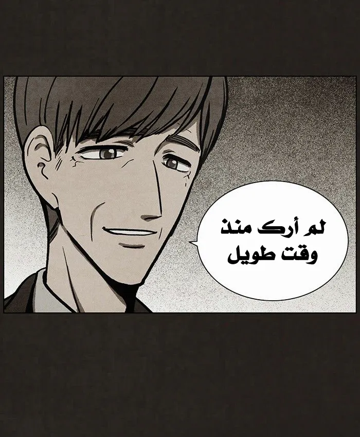 Read bastard ar Manga Online