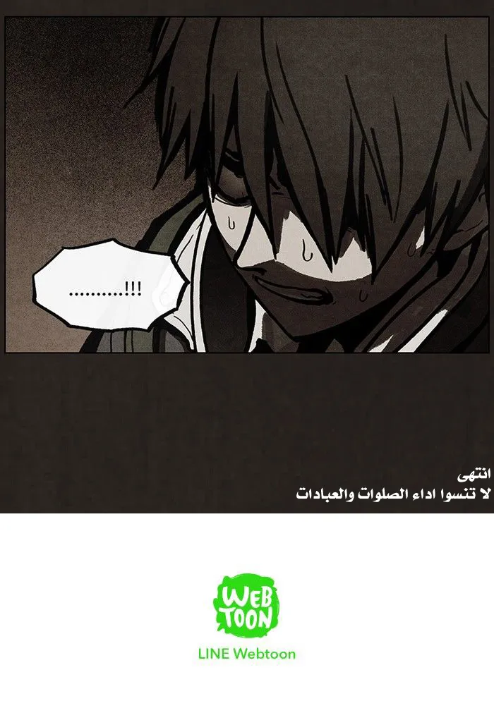Read bastard ar Manga Online
