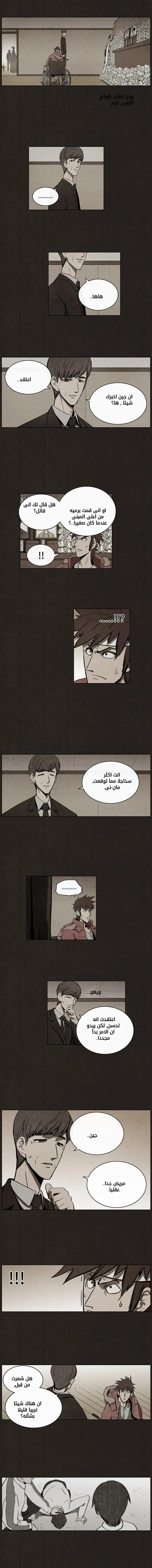 Read bastard ar Manga Online