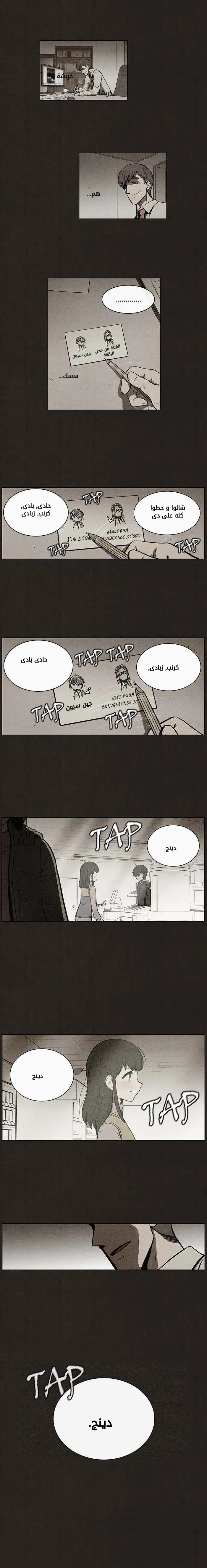 Read bastard ar Manga Online