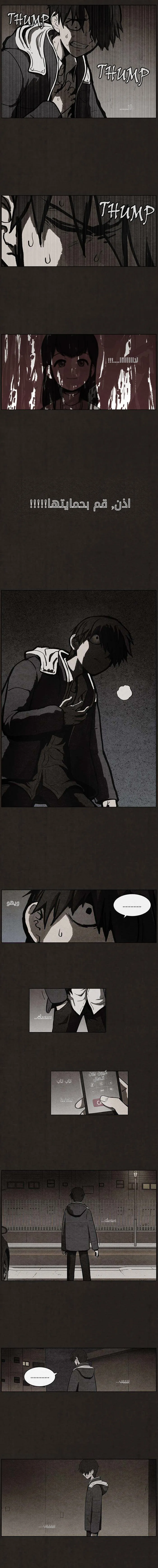 Read bastard ar Manga Online