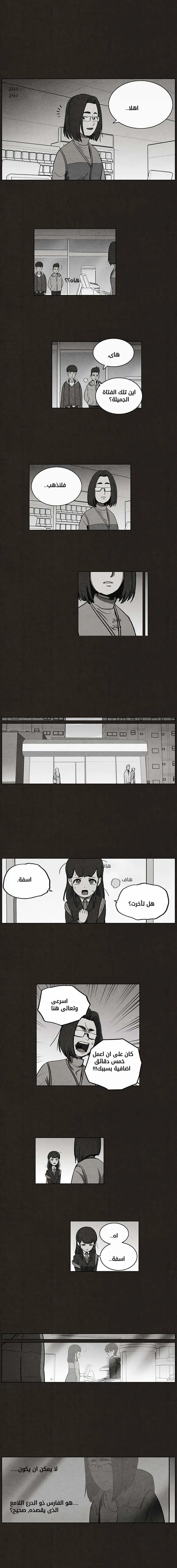 Read bastard ar Manga Online