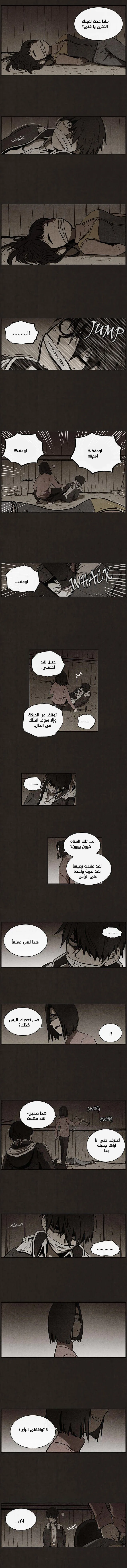 Read bastard ar Manga Online